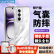 朗客適用OPPO Reno12手機(jī)殼oppo reno12保護(hù)殼鏡頭全包外氣囊四角防摔超薄TPU全透明軟殼簡(jiǎn)約男女通用