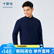 十如仕長袖polo衫男【遠紅外整理】秋冬加厚保暖微彈商務休閑波羅衫 P14 海軍藍 XL