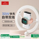 愛沃可（iWALK）【3C認證】30W雙向快充10000毫安iWatch磁吸充電寶便攜自帶線三合一可上飛機適用iphone全系/華為