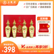 五糧液（WULIANGYE）囍·金龍龘龘文化鑒賞禮盒禮袋 52度 125mL 4瓶 禮盒禮袋