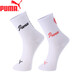 彪馬彪馬時(shí)尚潮流情侶高筒襪運動(dòng)排汗2雙裝 白色 均碼 