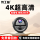 特工貓 無(wú)線黑科技圓形攝像頭家用超長(zhǎng)待機(jī)王充電式wifi電池監(jiān)控器探頭連手機(jī)遠(yuǎn)程室外高清攝像機(jī)充電式 【4G至尊版64G】4K超清+遠(yuǎn)程開關(guān)