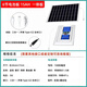 5V太陽能監(jiān)控攝像頭供電系統(tǒng)發(fā)電電池板12V光伏板單晶硅支持定制 A級太陽能單晶電池板5V6節(jié)電池