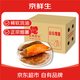 京鮮生&家美舒達(dá) 山東 正宗煙薯25 糖心流油烤薯 紅薯 4斤 新鮮蔬菜