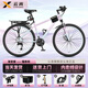 云宵山地自行車學(xué)生女山地車公路賽車騎行變速女士越野中學(xué)生代步單車 【漸變紫】減震-鋼架輻條輪 26寸21速（160-180cm）