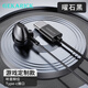 GEKARICK品牌耳機有線(xiàn)typec接口高音質(zhì)半入耳式圓孔適用于電腦手機游戲安卓 曜石黑【Type-c接口】線(xiàn)控帶麥
