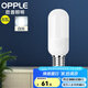 歐普照明led燈泡節(jié)能E27大螺泡家用大功率亮工廠房光源防水 【8瓦】【E27】5只裝 白光