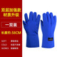 盾潔護(hù)冷庫(kù)專(zhuān)用防寒服耐低溫防護(hù)服凍庫(kù)防寒服冷庫(kù)lng液氮加氣站液氧防護(hù)面罩衣服防凍服 【38CM】材質(zhì)升級(jí)耐超低溫手套