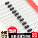 整流二極管1N4007 IN4007 1A/1200V (200個)定制