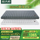 棕大師（PALM MASTER）天然黃麻床墊椰棕棕墊薄墊硬墊全拆偏硬護(hù)脊抗菌乳膠棕櫚床墊 20cm【乳膠+S型黃麻款】全拆拉鏈 1.8米*2米