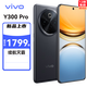 vivo Y300 Pro 6500mAh超薄藍海電池 全等深微四曲屏 SGS五星抗摔認證 AI 拍照 全網(wǎng)通手機 墨玉黑 12G+512G 活動(dòng)版（無(wú)任何權益） 全網(wǎng)通