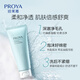 珀萊雅（PROYA）氨基酸洗面奶女士深層清潔男士清爽品牌授權(quán)專賣官網(wǎng)旗艦款 一支裝