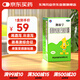 阿泰寧 酪酸梭菌活菌膠囊420㎎*30粒/盒 用于急慢性腹瀉消化不良腸道菌群紊亂OTC成人益生菌 腸胃消化用藥