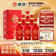 景芝一品景芝 芝麻香型高度白酒 婚宴喜酒 52度 500mL 6瓶 景芝紅 整箱裝