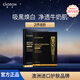 EAORON澳容水光黑面膜25ml*5片裝士補(bǔ)水保濕舒緩修護(hù)修紅女生生日禮物