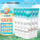 納愛(ài)斯納愛(ài)斯牙膏鹽白鮮果冰菊 口氣清新護(hù)齦固齒勁爽薄荷多效家庭牙膏 【6支裝】120g*6納愛(ài)斯鹽白牙膏