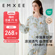 嫚熙（EMXEE）春夏季薄款月子服牛油果紗羅孕婦睡衣產(chǎn)后哺乳家居服套裝L碼