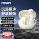 飛利浦（PHILIPS）真無(wú)線藍(lán)牙耳機(jī)半入耳式智能主動(dòng)降噪低延遲游戲音樂(lè)跑步超長(zhǎng)續(xù)航強(qiáng)音質(zhì)高清通話降噪TAT2220白色