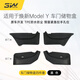3W Auto-life適用于特斯拉煥新版ModelY/3新款MY-L中控扶手箱儲物盒車(chē)門(mén)收納 煥新MY車(chē)門(mén)槽收納盒/4個(gè)裝