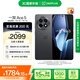 一加 Ace 5 12GB+256GB 全速黑 國家補貼 第三代驍龍 8 風(fēng)馳游戲內核 冰川電池 oppo游戲AI智能5G手機