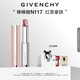 紀(jì)梵希（Givenchy）【代言人同款】棒棒糖唇膏N117紅茶拿鐵色口紅護(hù)唇送閨蜜生日禮物