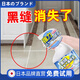 JCZS日本美縫污垢清潔劑液瓷磚縫隙地磚地板衛(wèi)生間廁所除霉強(qiáng)力神器洗 1瓶裝+手柄刷 500ml