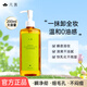 凡茜（Fanxishop）卸妝油白茶細致毛孔卸妝油溫和清潔去油敏感肌適用快乳化清潔毛孔 【單瓶】白茶細致卸妝油200ml