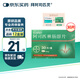 【原研進口】拜阿司匹靈 阿司匹林腸溶片 0.1g*30片/盒
