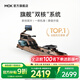 MOKFITNESS(摩刻)—M30劃船機水磁雙阻家用智能折疊水阻劃船機健身器材 M30ES 旗艦款【自發(fā)電版】