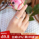 順慶銀樓 999足銀戒指 開(kāi)口滿(mǎn)天星 銀戒指男女對戒 送女友送自己節日禮物 女款單只戒指J003