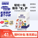 日本叮叮植物精油貼防叮貼寶寶兒童成人防護(hù)貼戶外防護(hù)彩色款7盒168貼