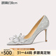 Lily Wei怦然心動(dòng)法式高跟鞋仙女水晶婚鞋細(xì)跟尖頭新娘蝴蝶結(jié) 銀色【跟高8厘米】 37