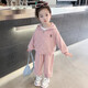 mlgt kids童裝女童春秋套裝2025新款休閑時(shí)尚女寶寶秋裝運(yùn)動(dòng)兩件套潮 粉色 春秋款 110
