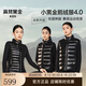 高梵黑金兒童鵝絨服小黑金4.0拼接機(jī)能2024新款羽絨馬甲 黑色 170 