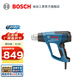博世（BOSCH） GHG 20-63 2000瓦 熱焊槍/熱風(fēng)槍(帶數顯可調溫) 原廠(chǎng)標配