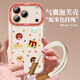 世韓適用蘋(píng)果17Pro手機殼iphone17Pro保護套高級感鏡頭全包防摔親膚軟殼網(wǎng)紅創(chuàng  )意男女款卡通M豆配掛繩