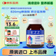 EZZ賴氨酸成長(zhǎng)膠囊 兒童青少年 澳洲成長(zhǎng)丸成長(zhǎng)肽 6歲+ 60粒