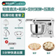 Cookmii 德國廚師機(jī)家用和面機(jī)面條機(jī) 多功能全自動打蛋機(jī)揉面機(jī)攪面機(jī)打蛋機(jī)奶油一體機(jī)低噪音 出口款6.2L【智能定時發(fā)酵+壓面器】可拓展