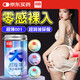 尚牌超薄001玻尿酸避孕套30只 超滑0.01隱形裸入安全套 成人情趣用品