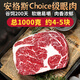 炙乎安格斯原切菲力牛排進(jìn)口谷飼和牛山姆牛排Prime級牛扒M5+惠靈頓 安格斯Choice原切雪花眼肉1000g 原切牛排