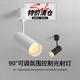 愛(ài)斯蘭 LED明裝射燈現(xiàn)代簡(jiǎn)約筒燈會(huì)議室服裝店背景墻燈飾 小號(hào)7W 黑色（美國(guó)科銳芯片） 自然光