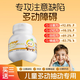 Joybaby專(zhuān)攻A娃】joybaby甘氨酸鎂擺脫肌肉抽動(dòng)多動(dòng)聳肩眨眼ADHD情緒暴躁 一瓶體驗裝【買(mǎi)三送一】