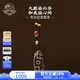 布達(dá)拉宮九眼天珠吊墜牛骨琉璃轉(zhuǎn)運(yùn)珠瑪瑙項(xiàng)鏈藏式掛件鎖骨鏈男女款禮物 富流年 · 九眼天珠吊墜