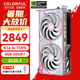 七彩虹RTX5060 戰(zhàn)斧 ultra AD OC 8GB 電競游戲顯卡臺式機 GDDR7 DLSS4 AI渲染模型直播視頻剪輯3A RTX5060 Ultra DUO OC 8GB