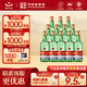 紅星二鍋頭 綠瓶大二 純糧口糧酒清香型名酒 自飲禮品 特產(chǎn)禮品 52度 500mL 12瓶 整箱裝