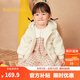 巴拉巴拉童裝寶寶羽絨服男童女童連帽外套2025冬裝新款小熊上衣萌 奶白10501-白鴨絨 100 （充絨量34g）