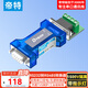 帝特 無源RS232轉(zhuǎn)RS485轉(zhuǎn)換器光電隔離型 帶指示燈工業(yè)級9針串口雙向通訊協(xié)議防雷轉(zhuǎn)換器 DT-9015
