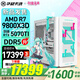 華碩天選x初音未來(lái)聯(lián)名 AMD 9800X3D 5060ti/RTX5070TI/5080 華碩初音未來(lái)主板組裝電腦主機(jī)整機(jī) 配置七 R7 9800X3D/RTX5070TI白