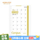國譽(yù)(KOKUYO)B6手賬筆記本子Campus MO活頁(yè)手帳本配件·替芯內頁(yè) 20張月計劃方格 WCN-CDTAR04