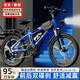 JIELIDA兒童自行車碟剎減震6-9-12-15-17歲山地學(xué)生男女士小孩中大童單車 【變速】寶藍(lán)色+碟剎減震+一體輪 24寸【身高150-170cm】約13-16歲